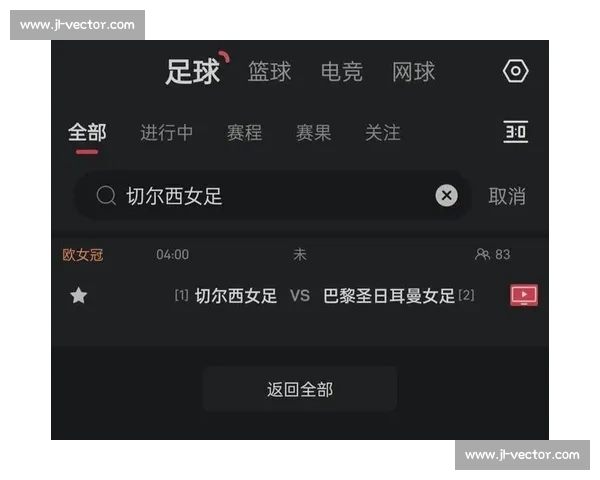 畅享精彩赛事资讯尽在开体育app官网入口网页版实时更新平台